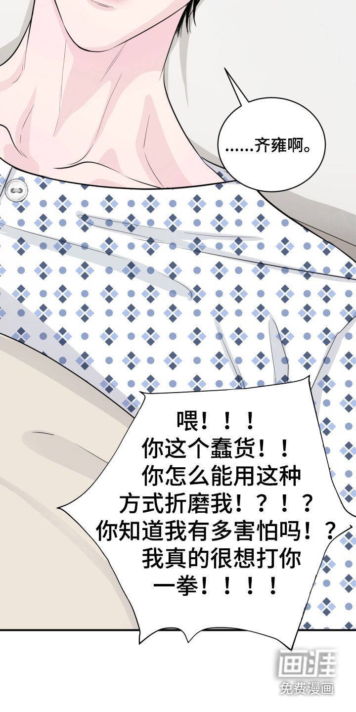 第37话25
