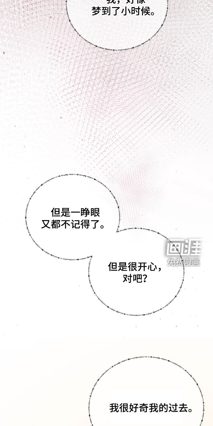 第37话15