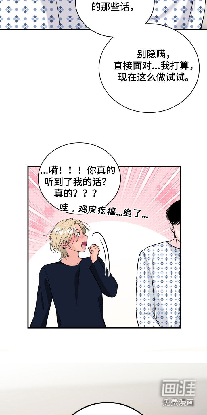 第37话32