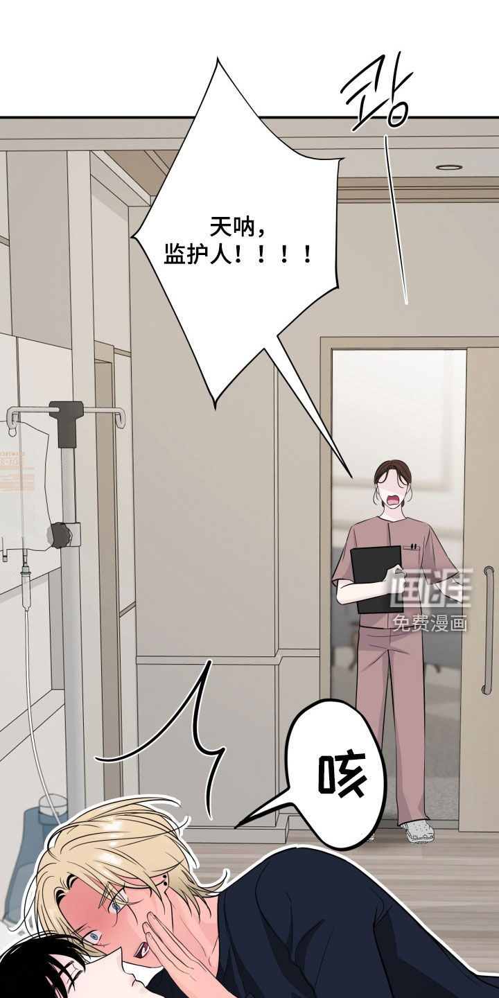 第37话17