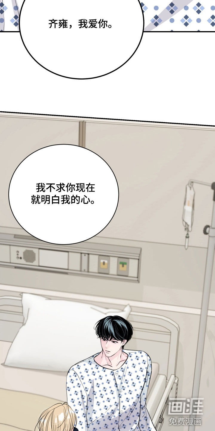 第37话35