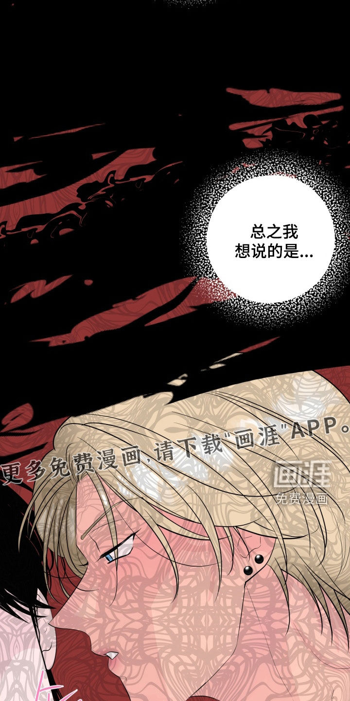 第37话7