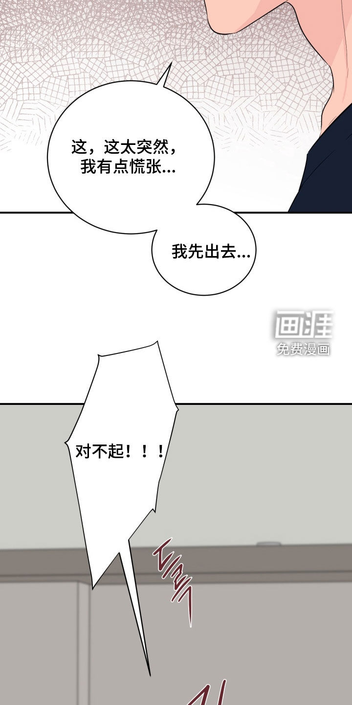 第37话44