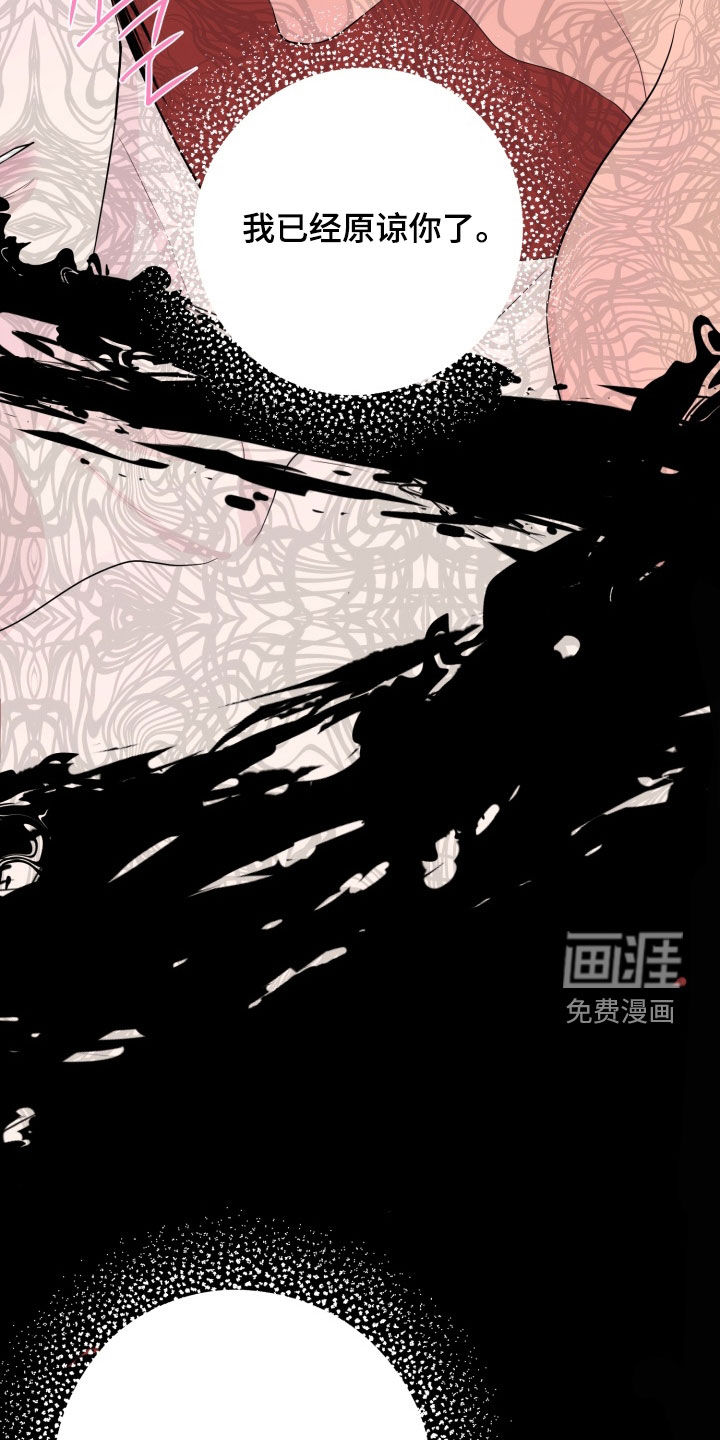 第37话8