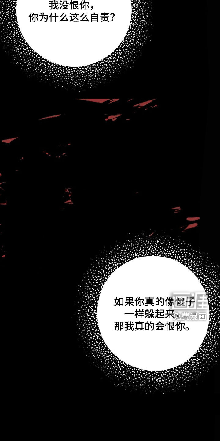 第37话9