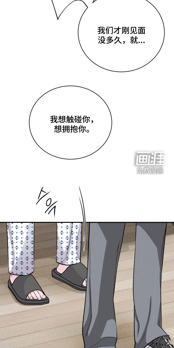 第37话38