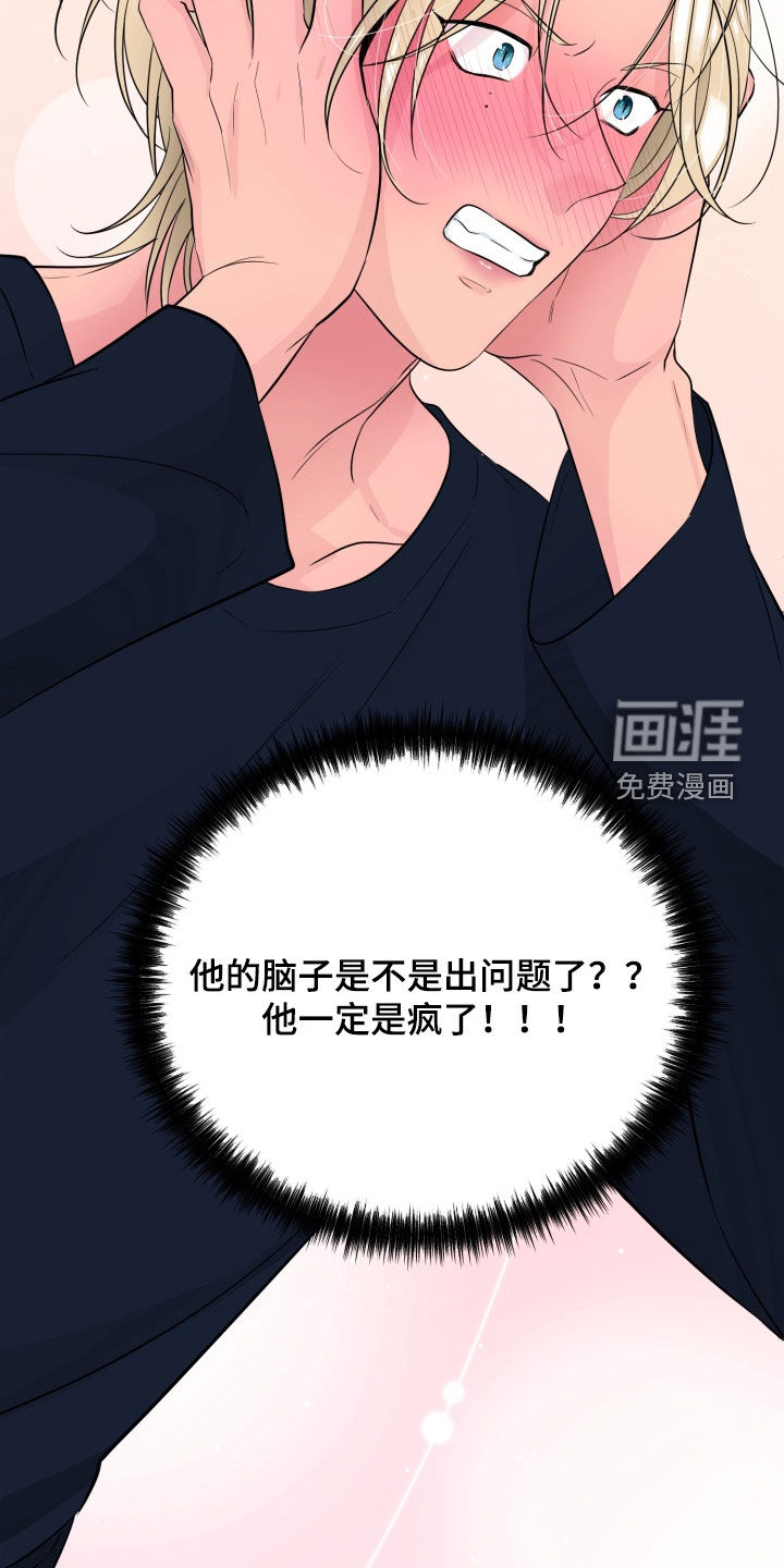 第37话48