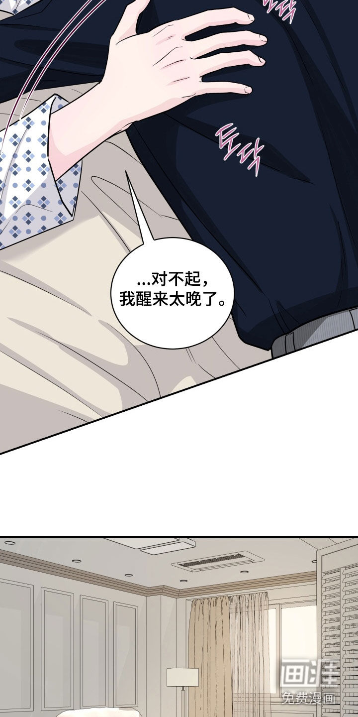 第37话29