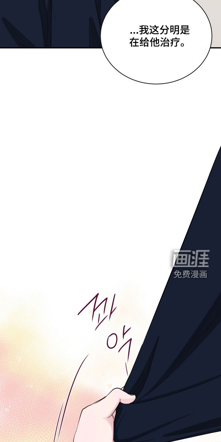 第37话20