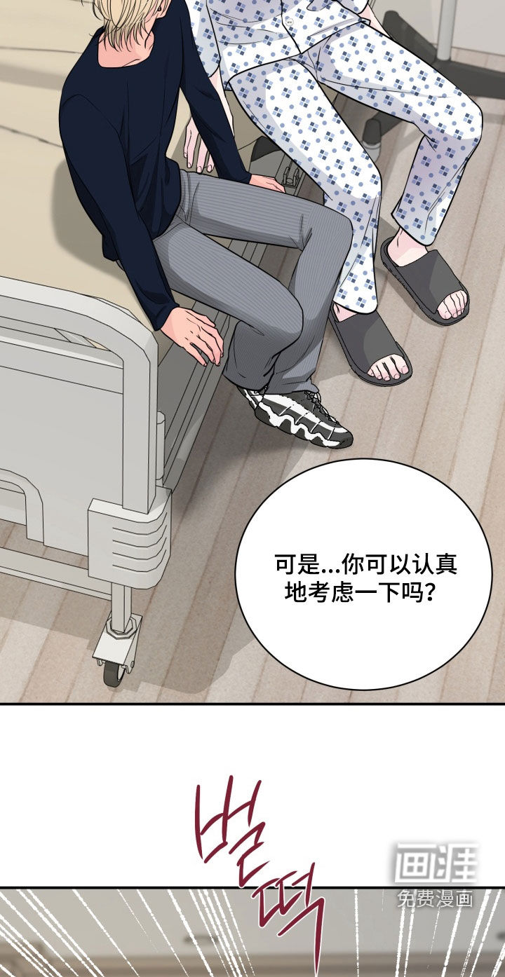 第37话36