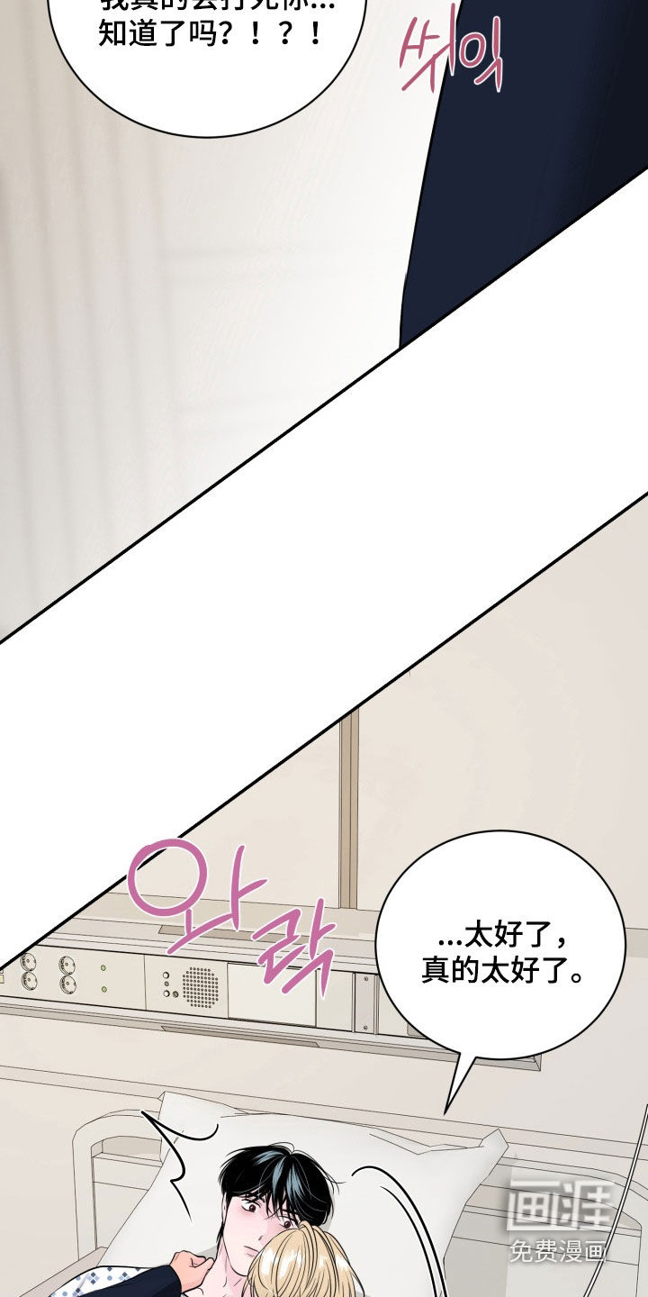 第37话27