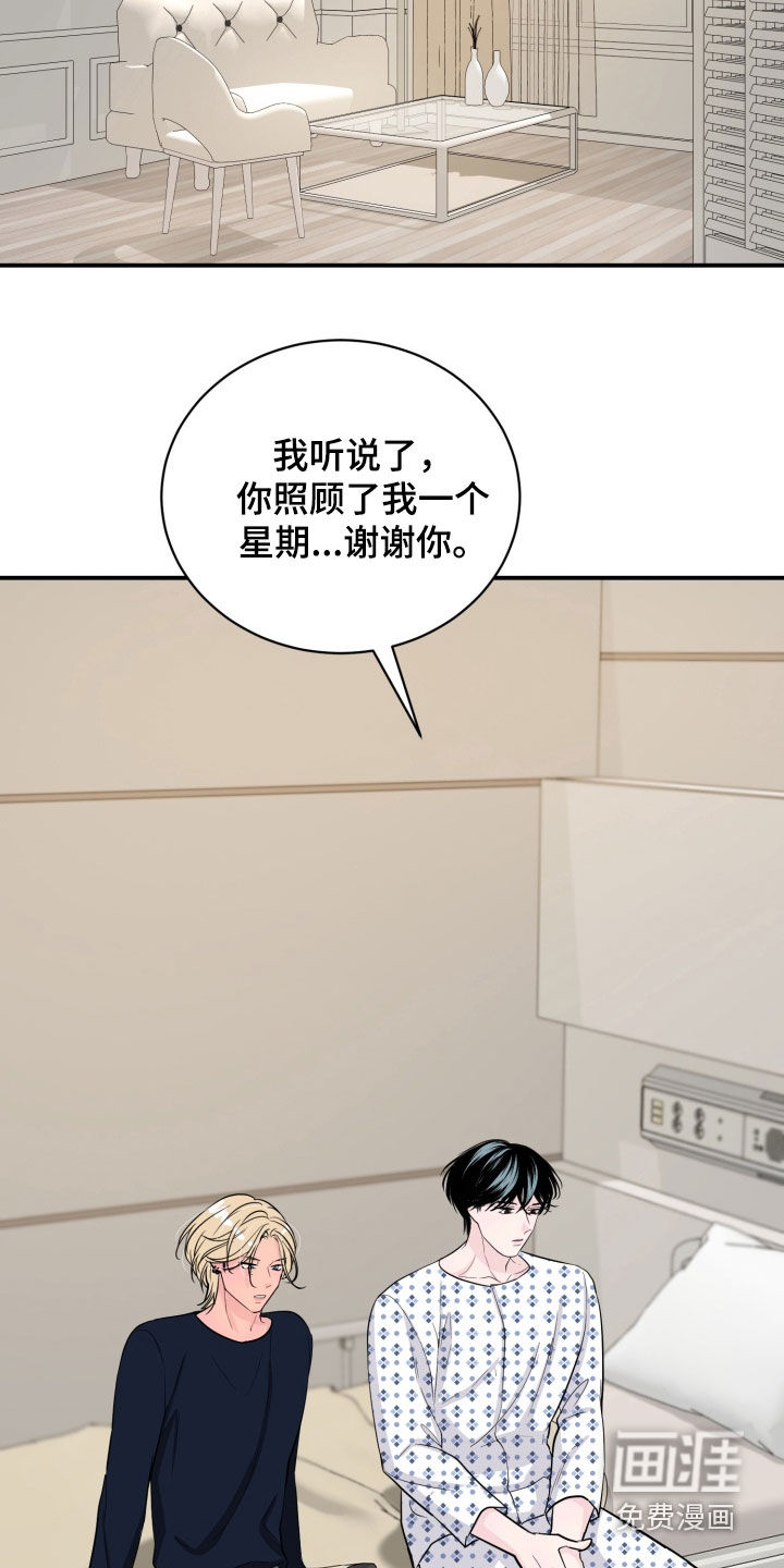第37话30