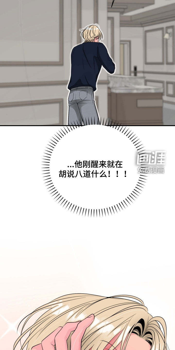 第37话47
