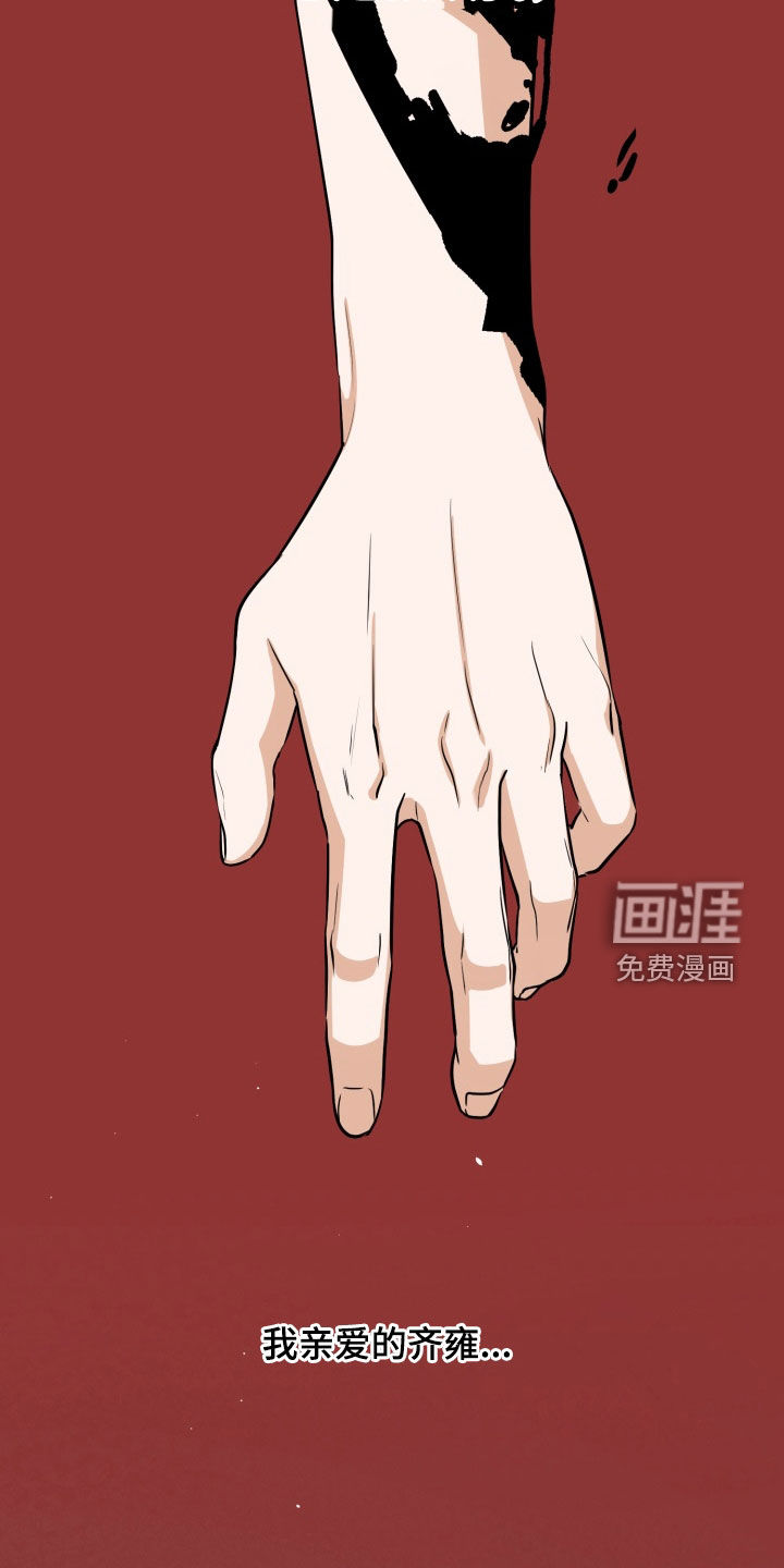 第37话13