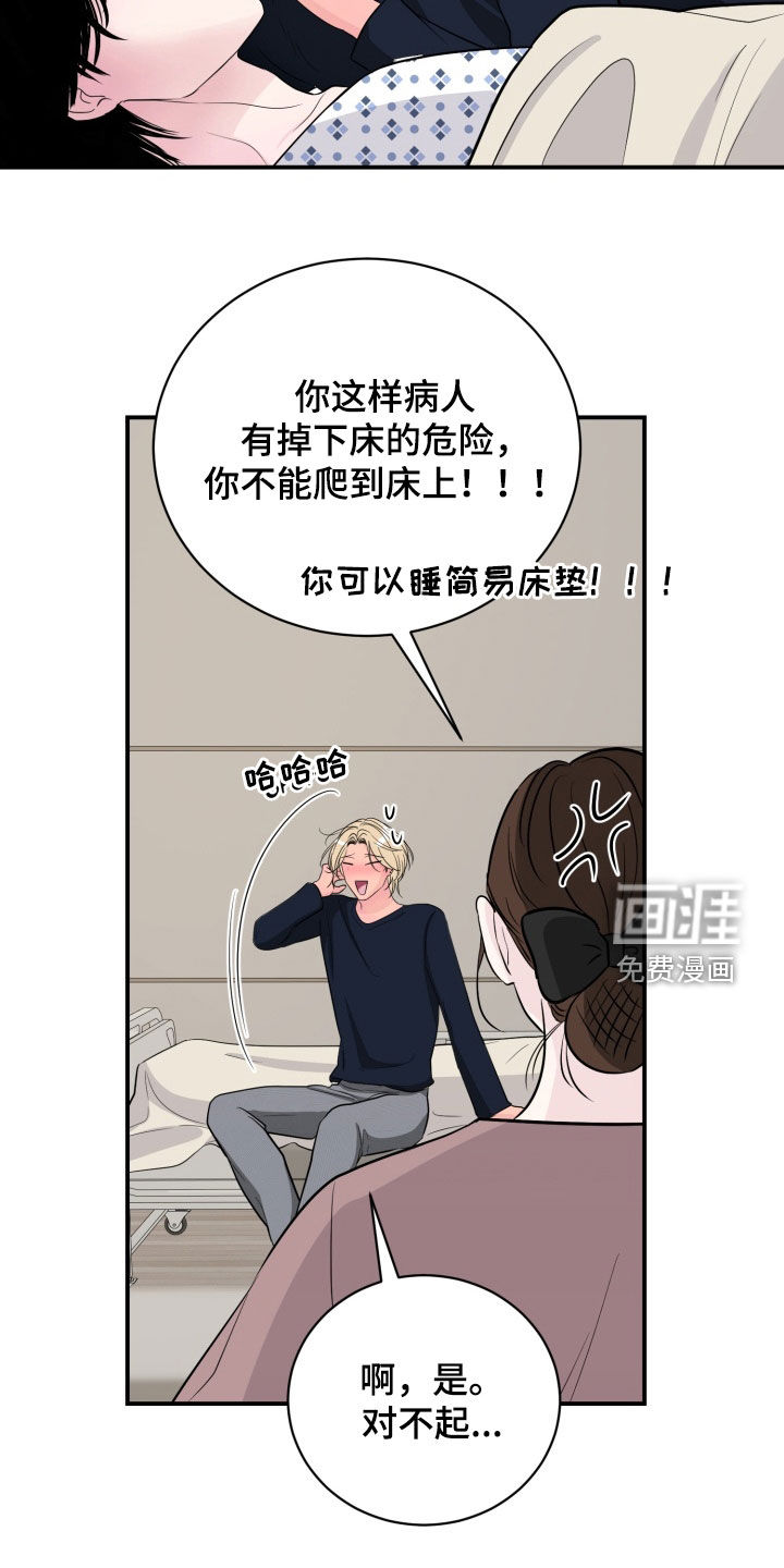 第37话18