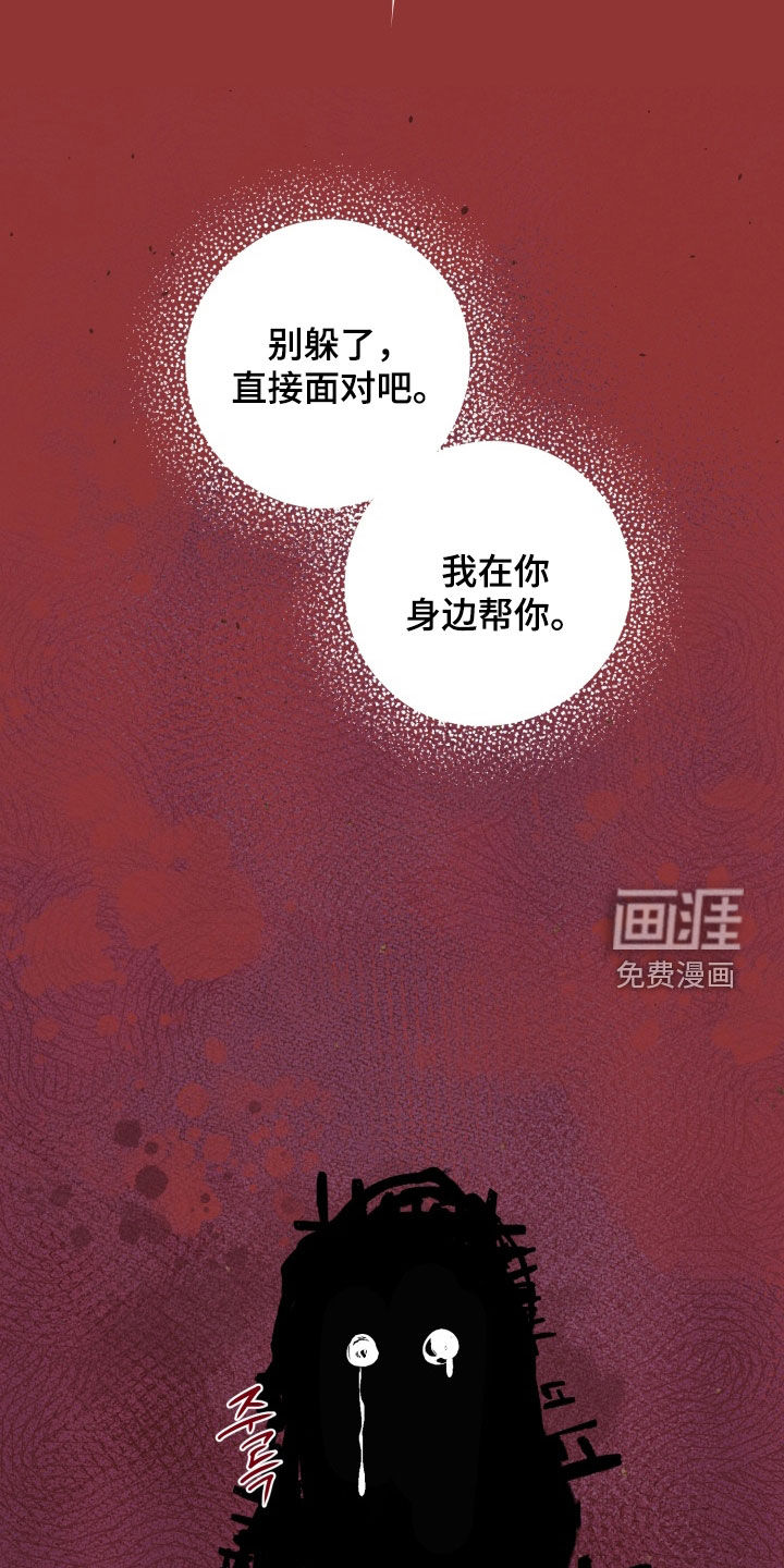 第37话11