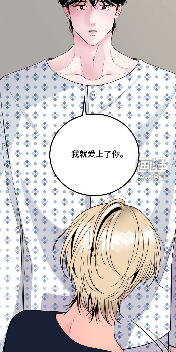 第37话41