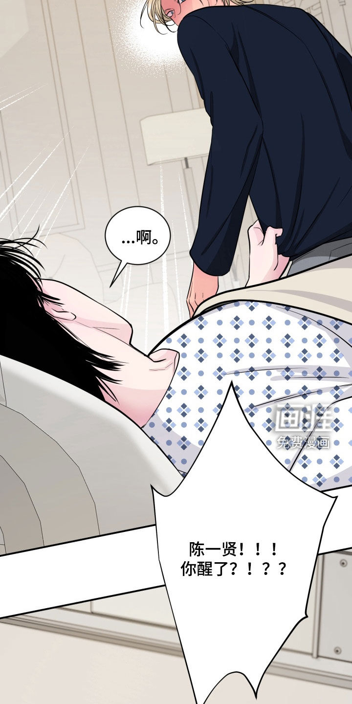 第37话23