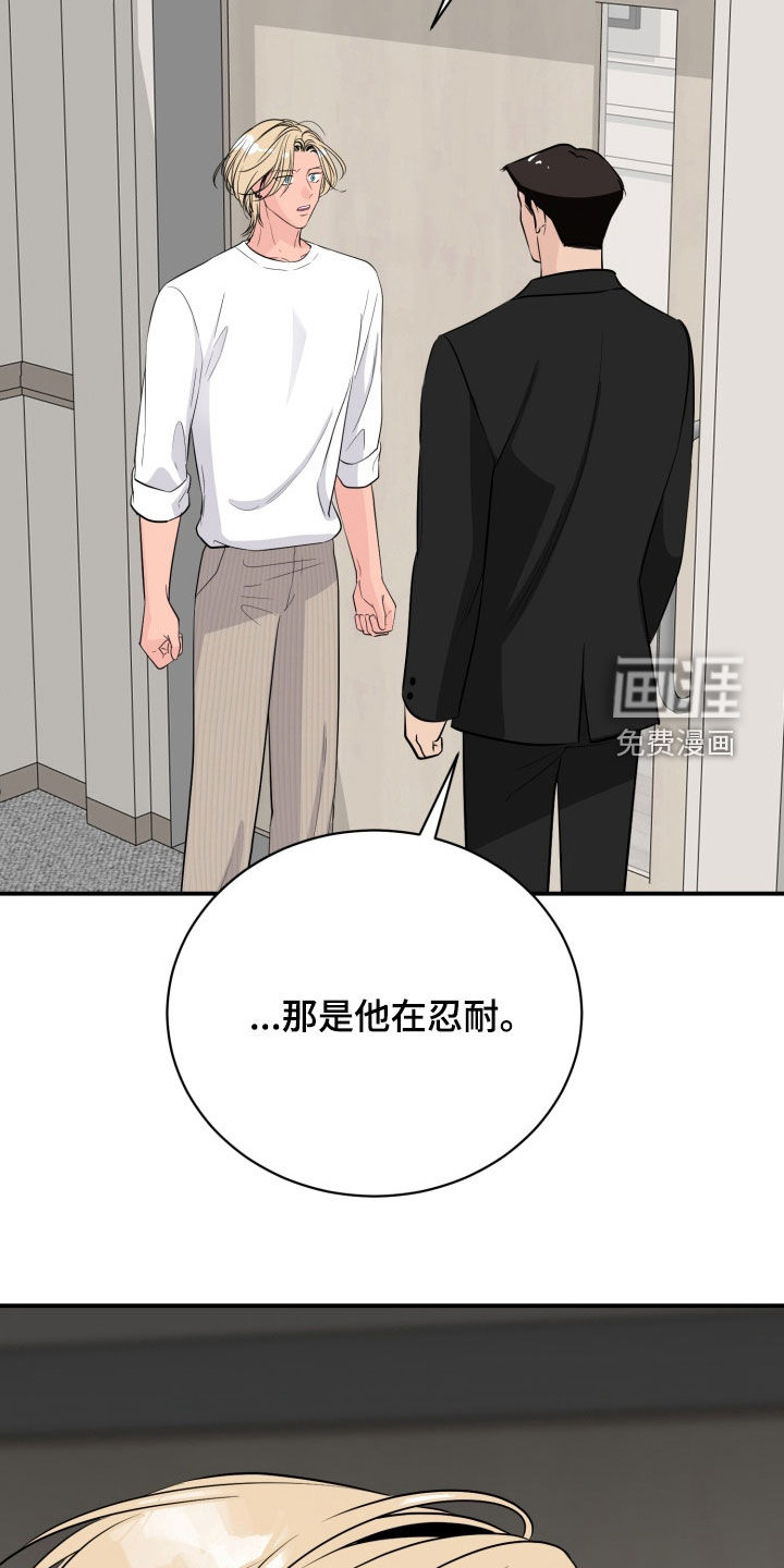 第36话4