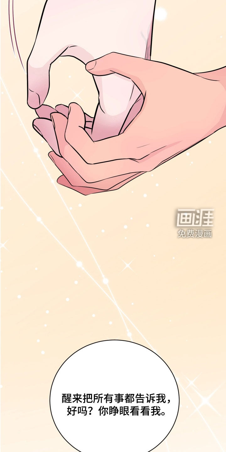 第36话23