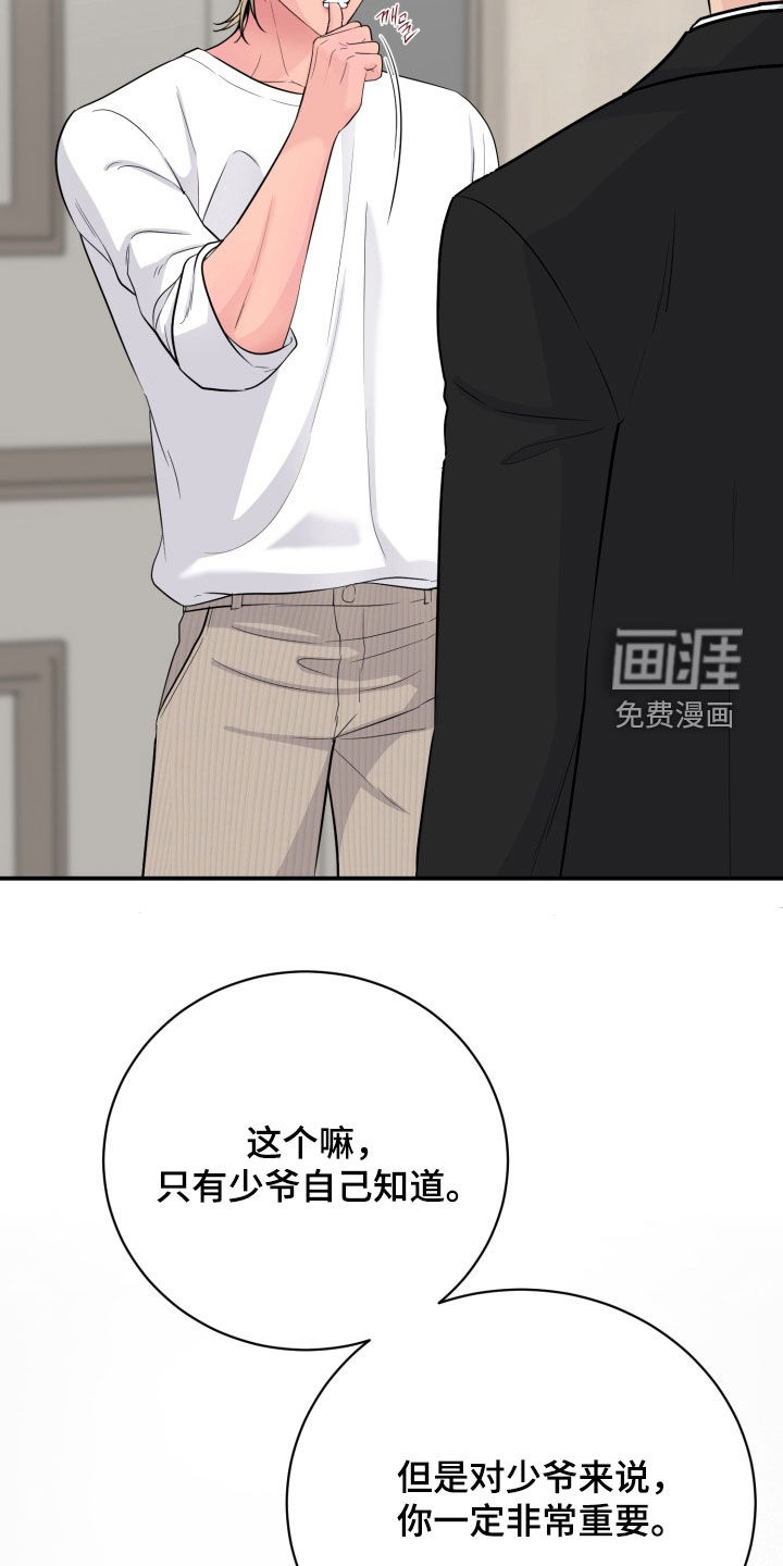 第36话10