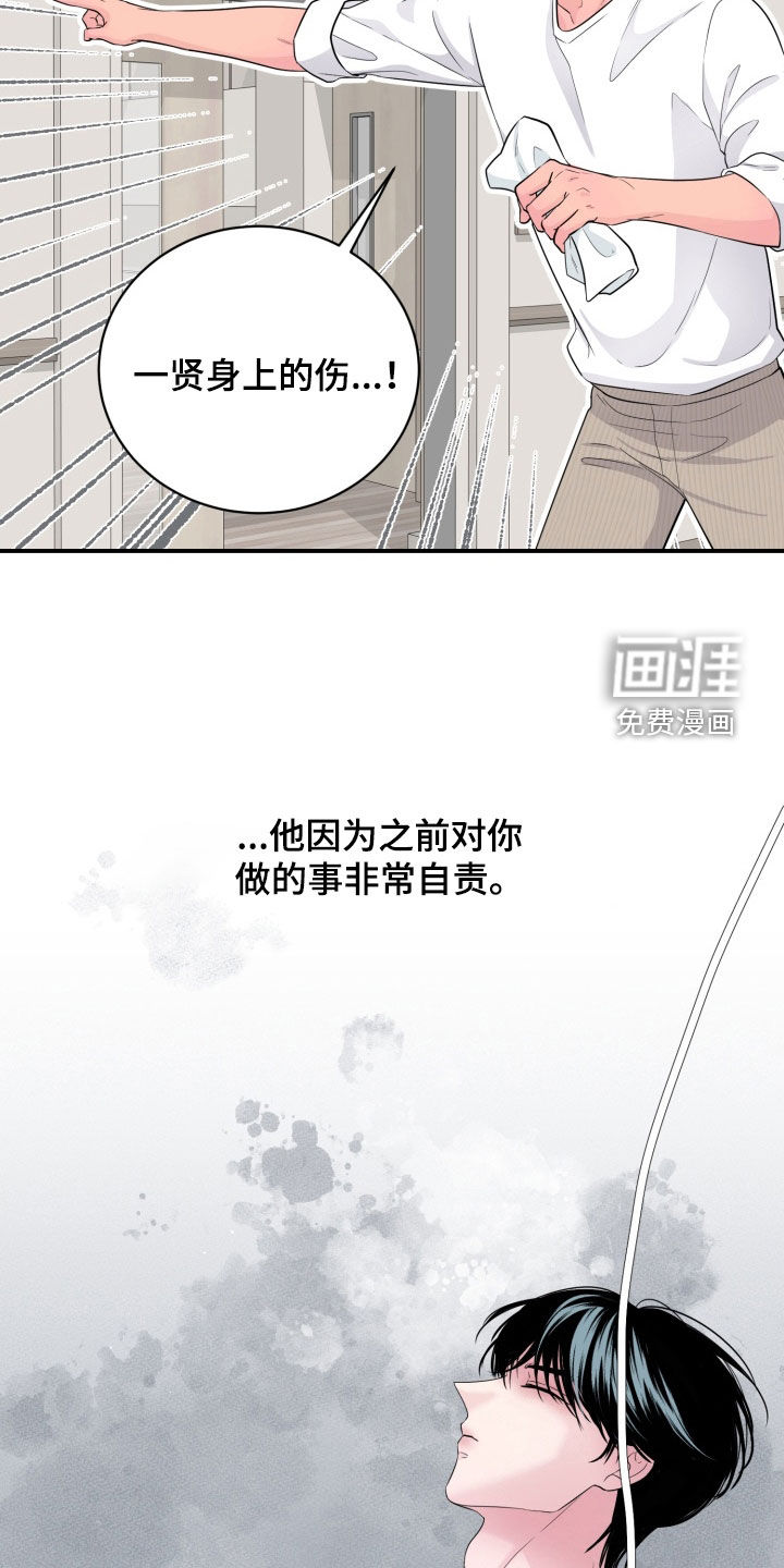 第36话1