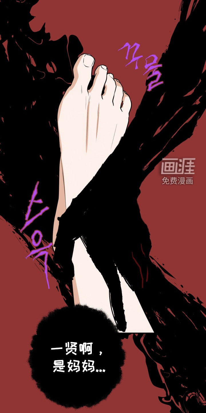 第36话32