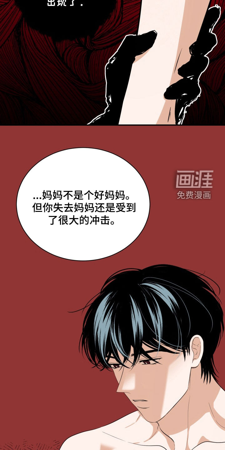 第36话35