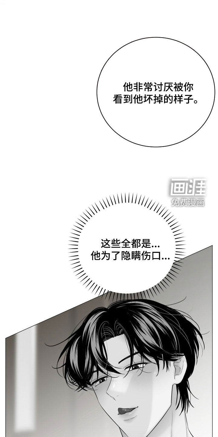 第36话8
