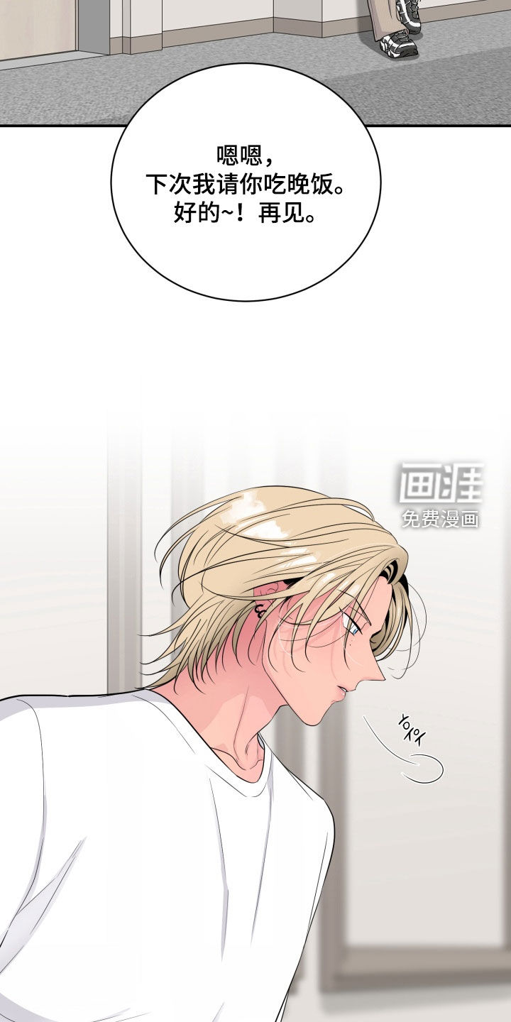 第36话14