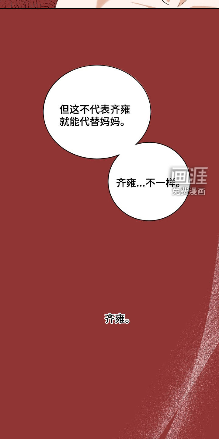 第36话36
