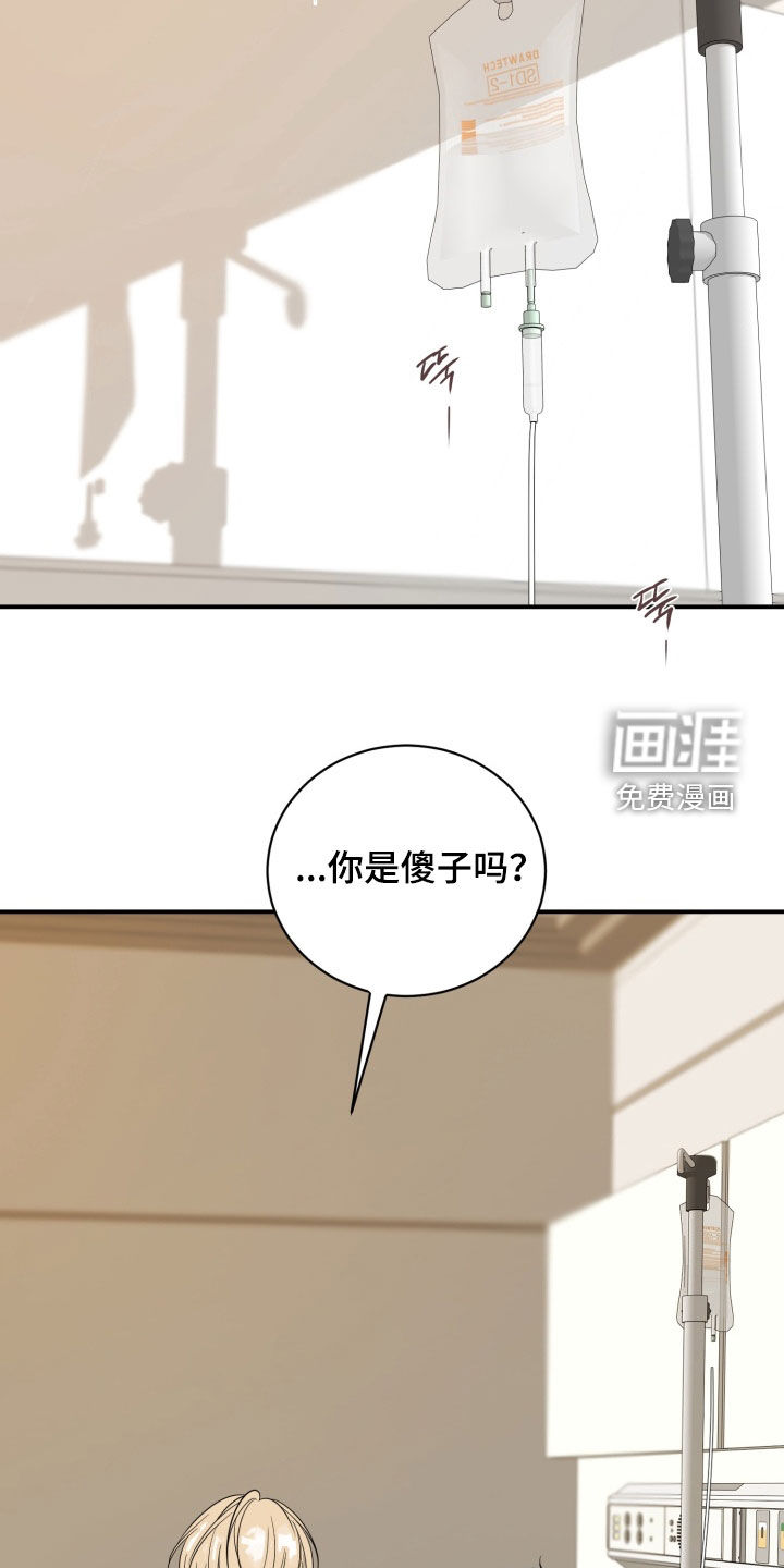 第36话20