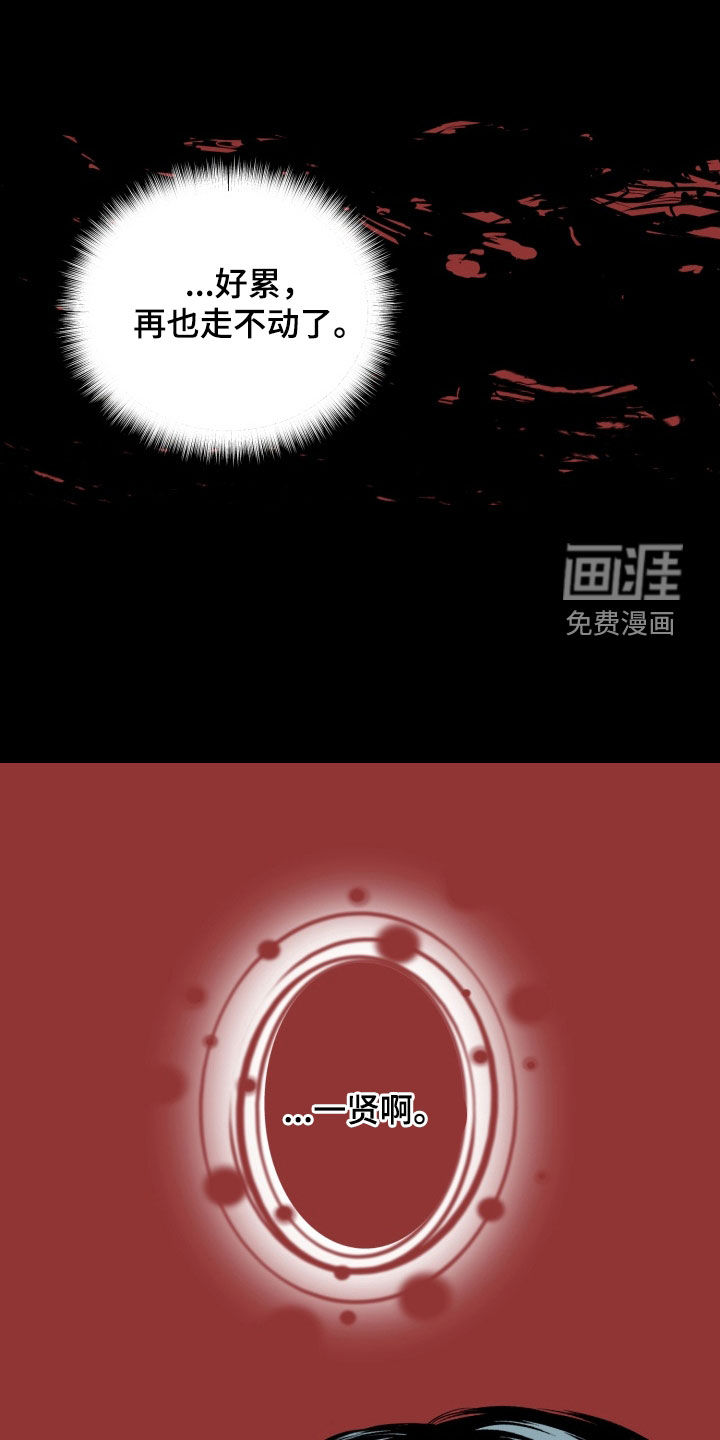 第36话29