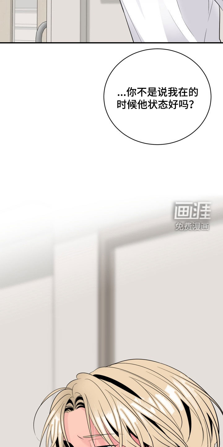 第36话18