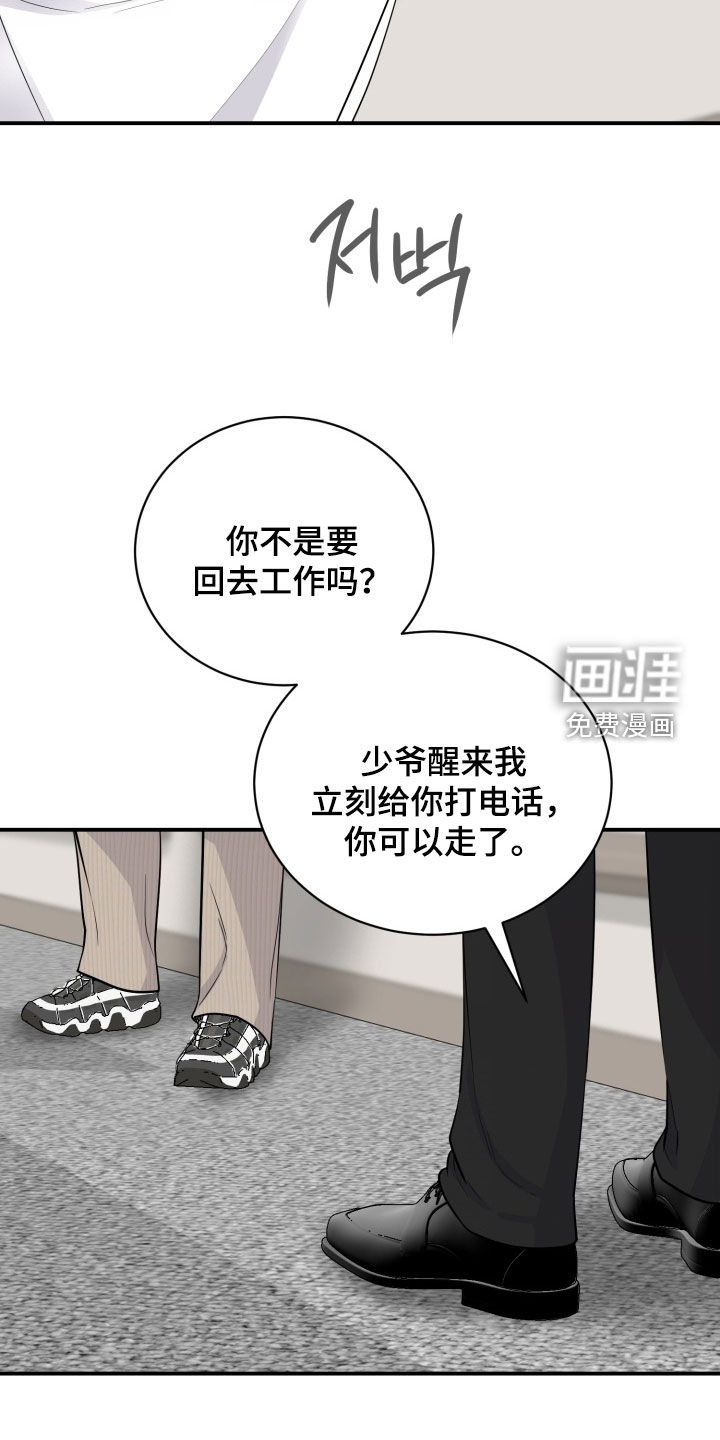 第36话15