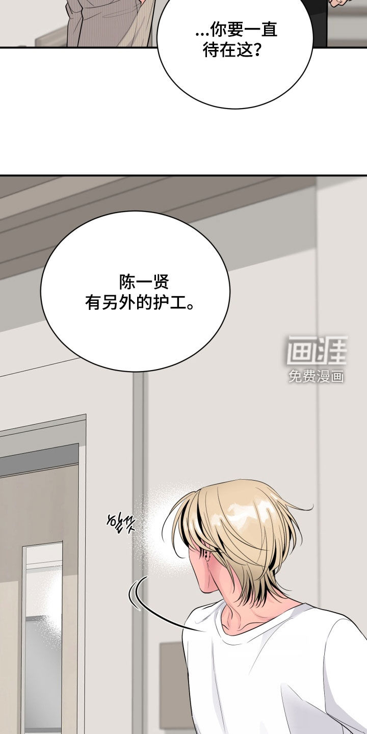 第36话17
