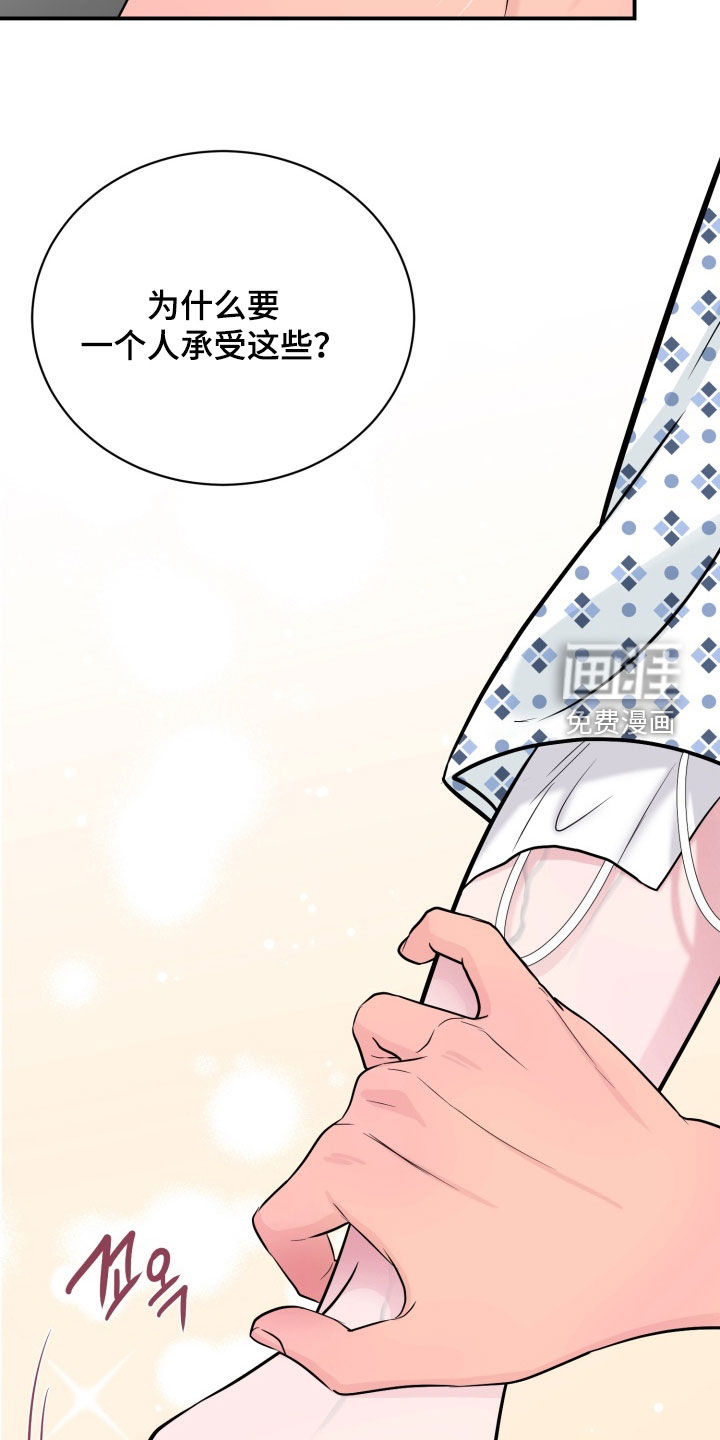 第36话22