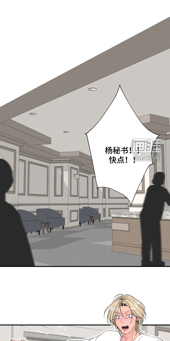 第36话0