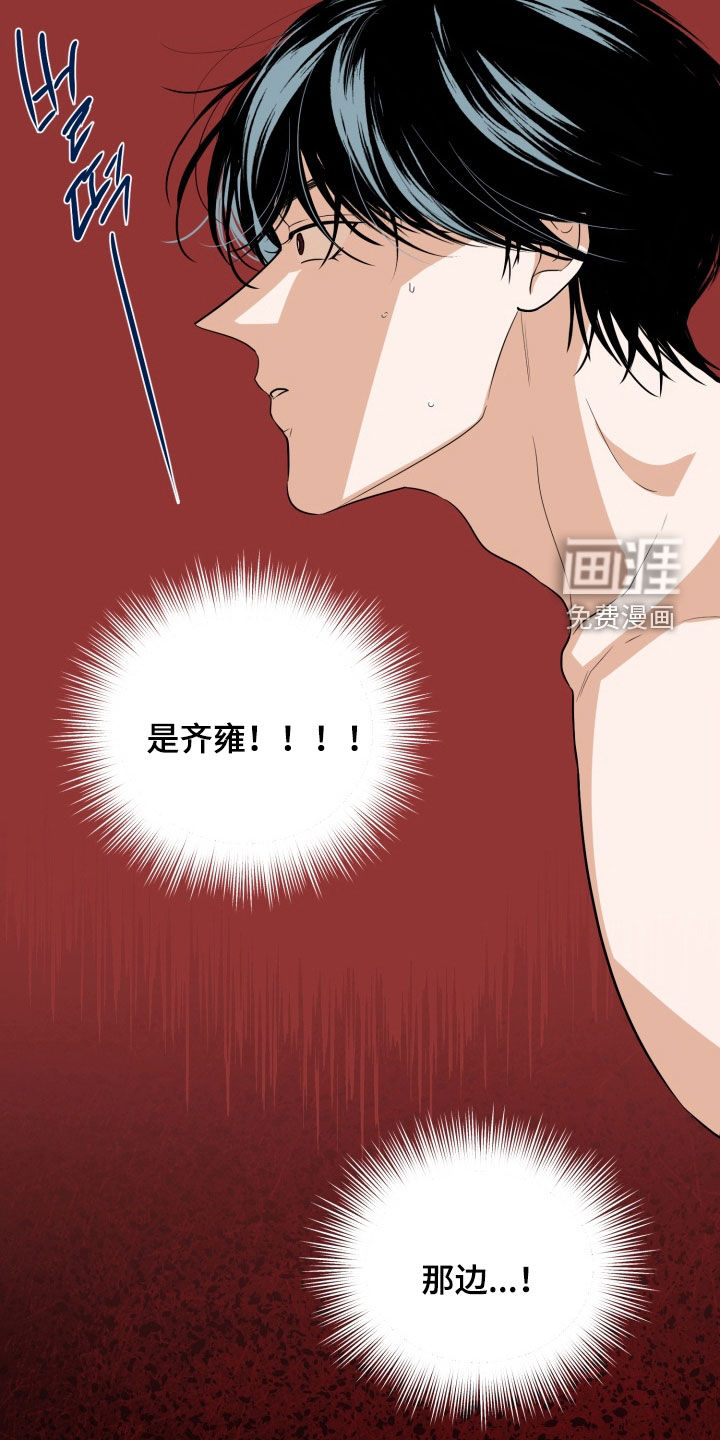 第36话30