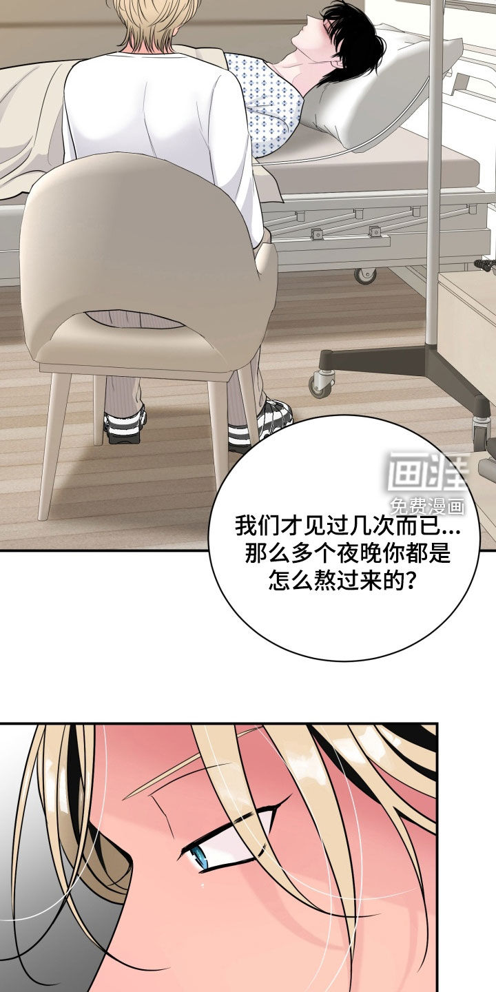 第36话21