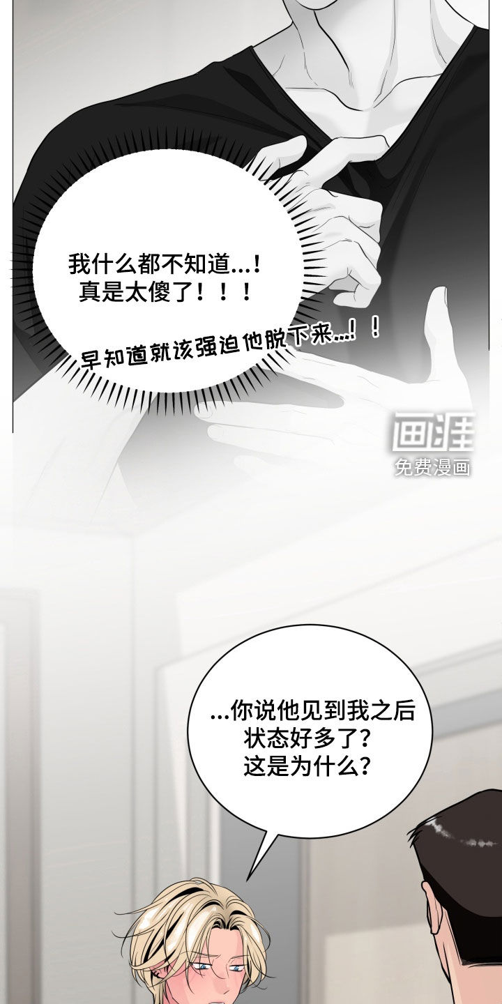 第36话9