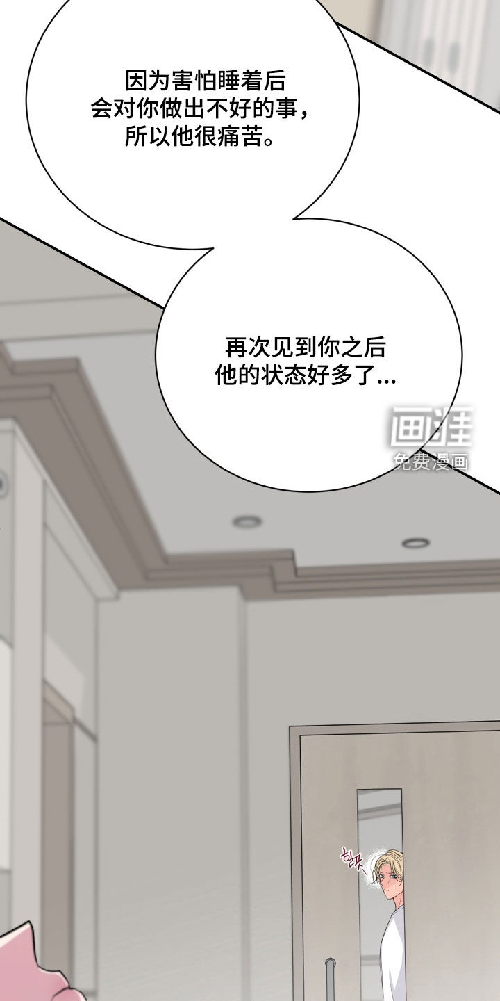 第36话6