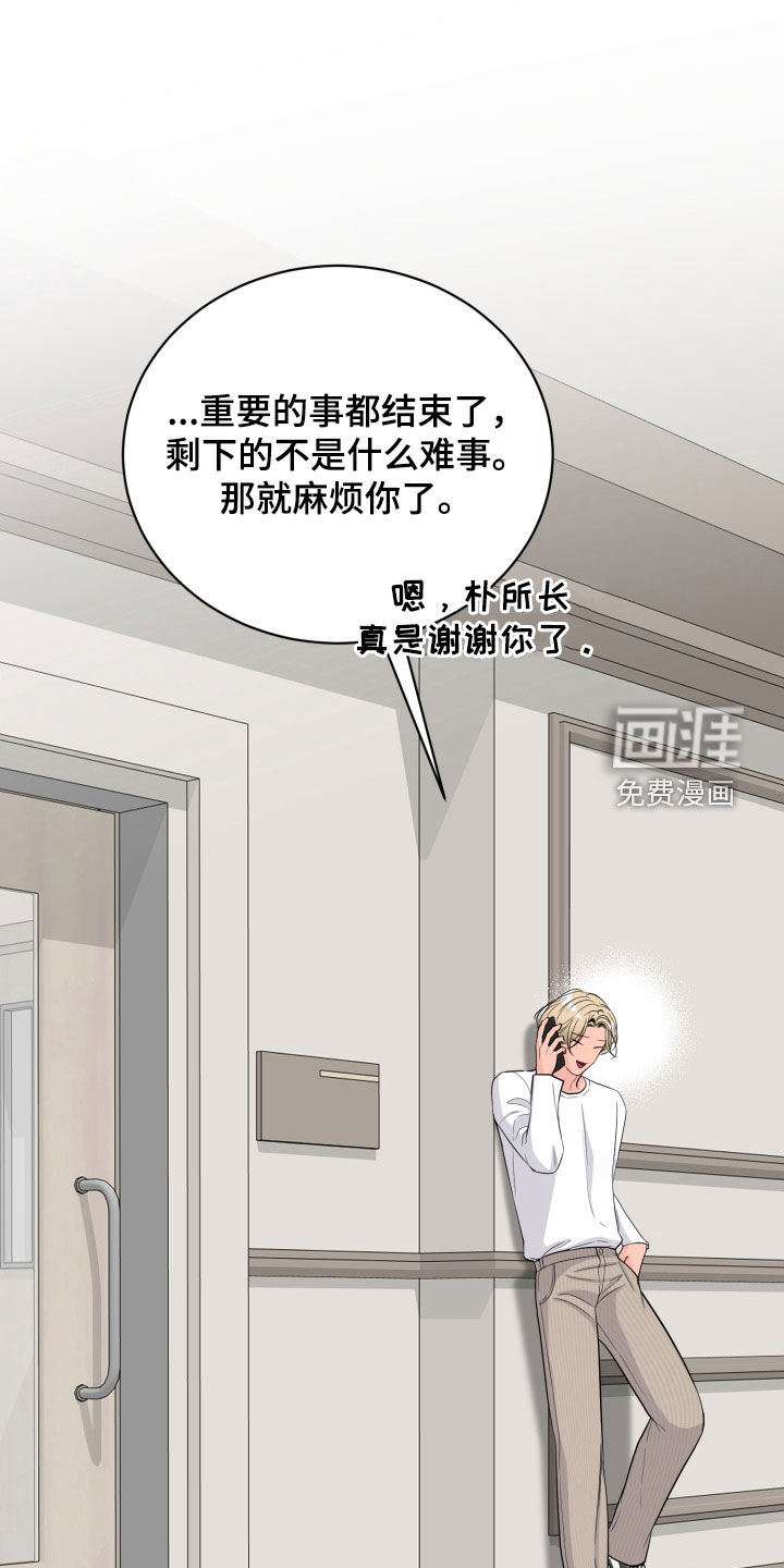第36话13