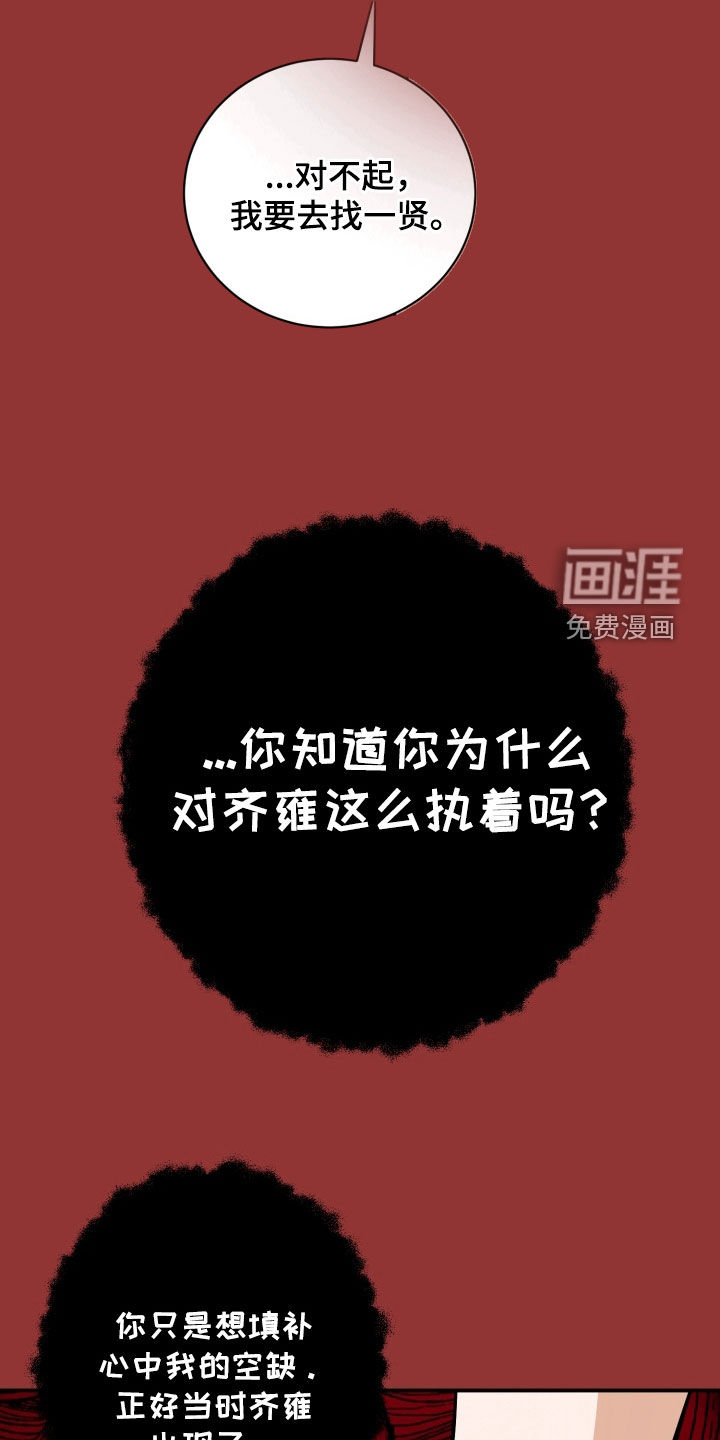 第36话34