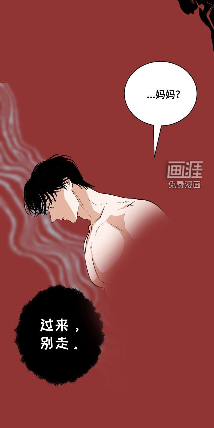 第36话33