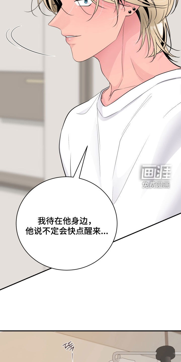 第36话19