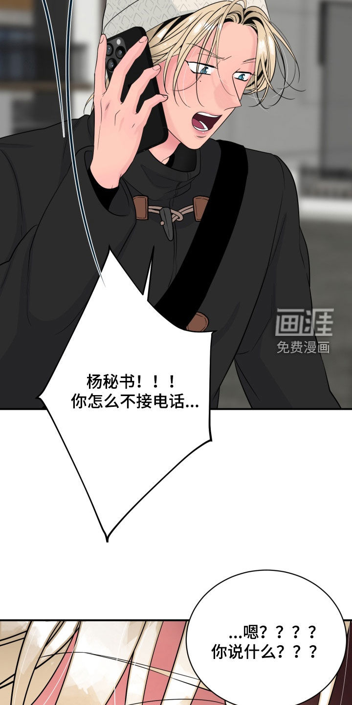 第35话31