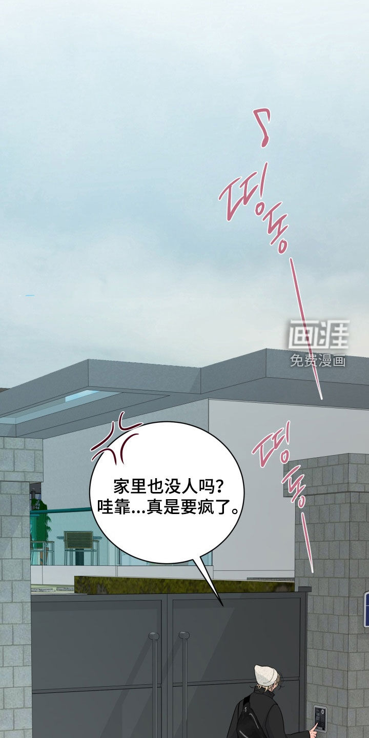 第35话28
