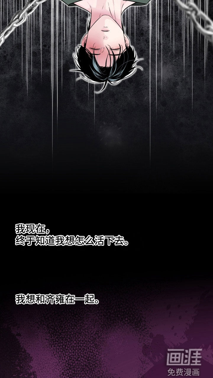 第35话9