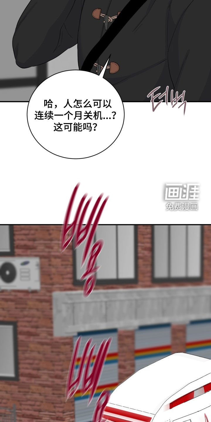 第35话24